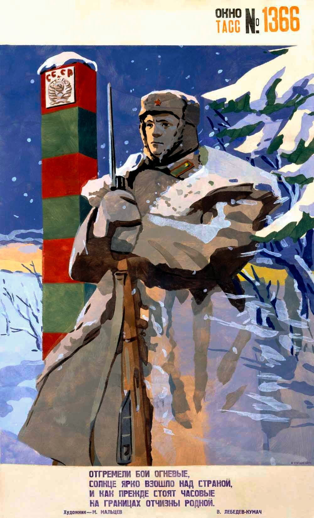 WWII Soviet Army Winter Sentinels 0000-0151