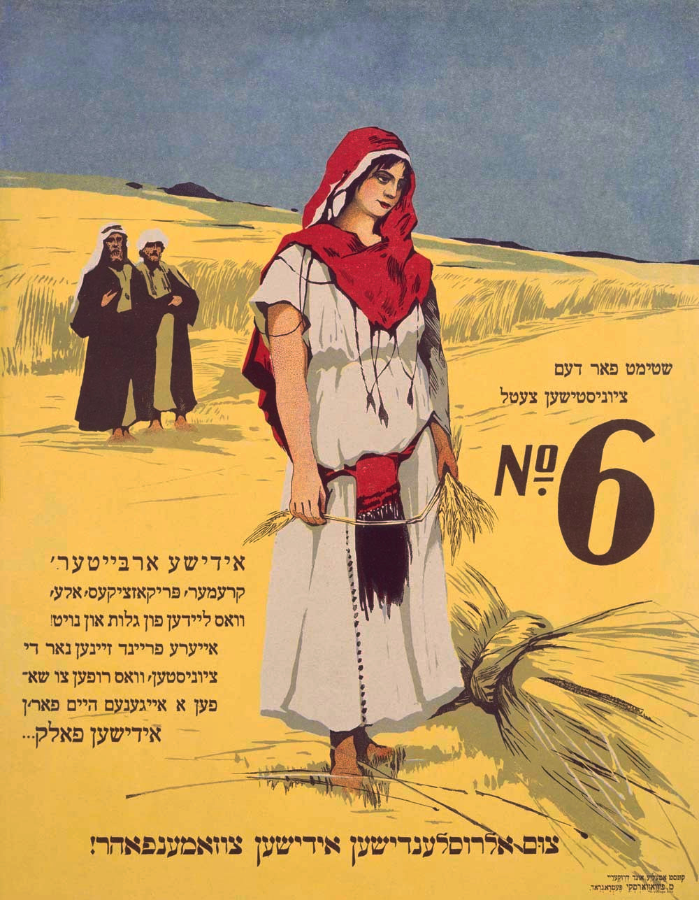 0000-0535