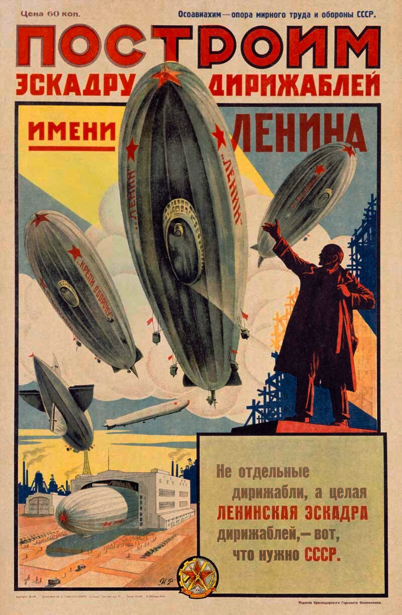 Leninist Dirigibles Poster 0000-1329