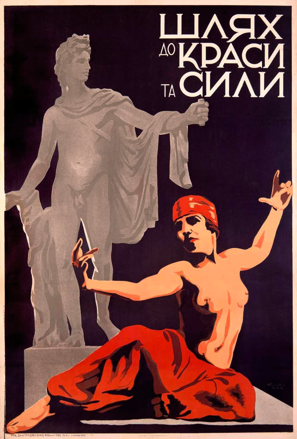 Shlyakh do Krasi ta Sili Movie 0000-1559