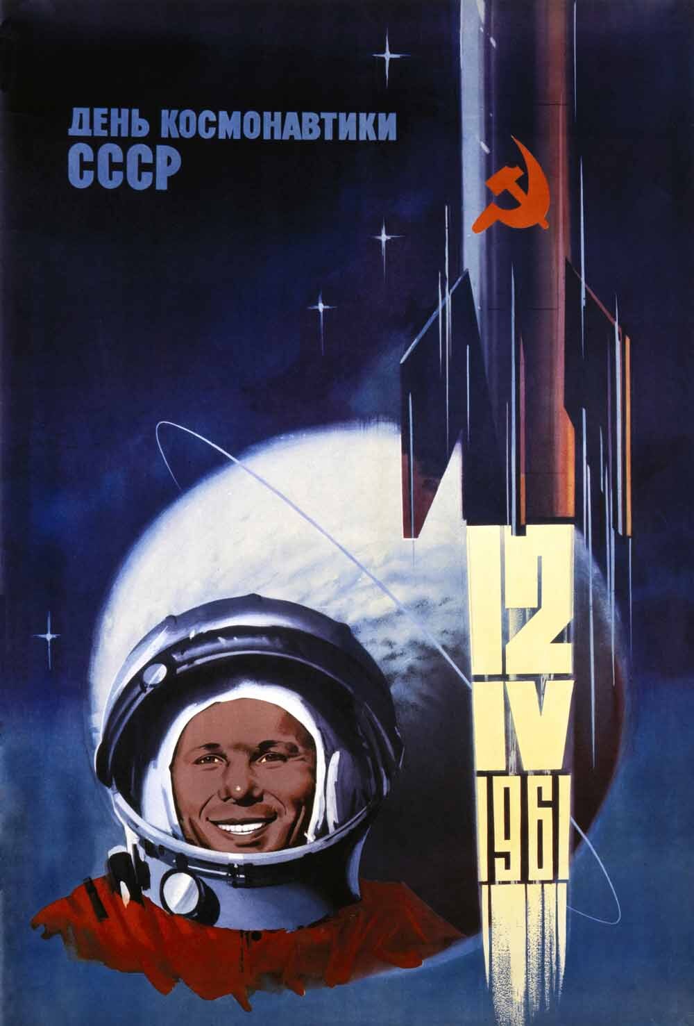 Yuri Gagarin, Russian cosmonaut, 1961. 0001-3001