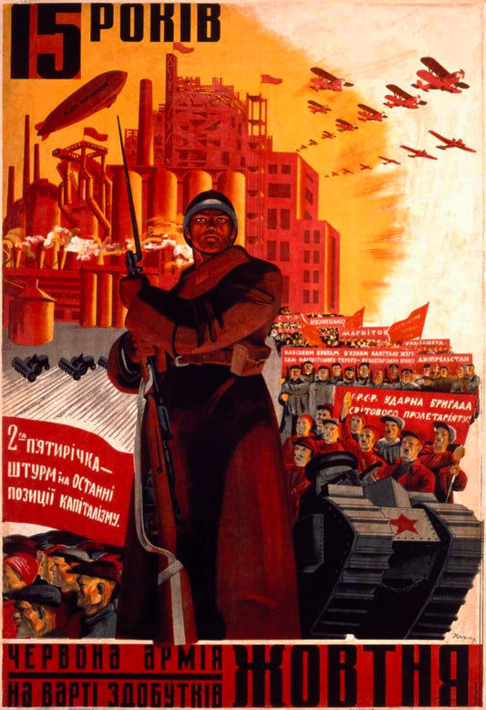 El Ejercito Rojo 0000-0020