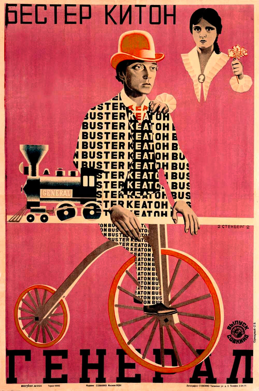 The General (Buster Keaton) 0000-0672
