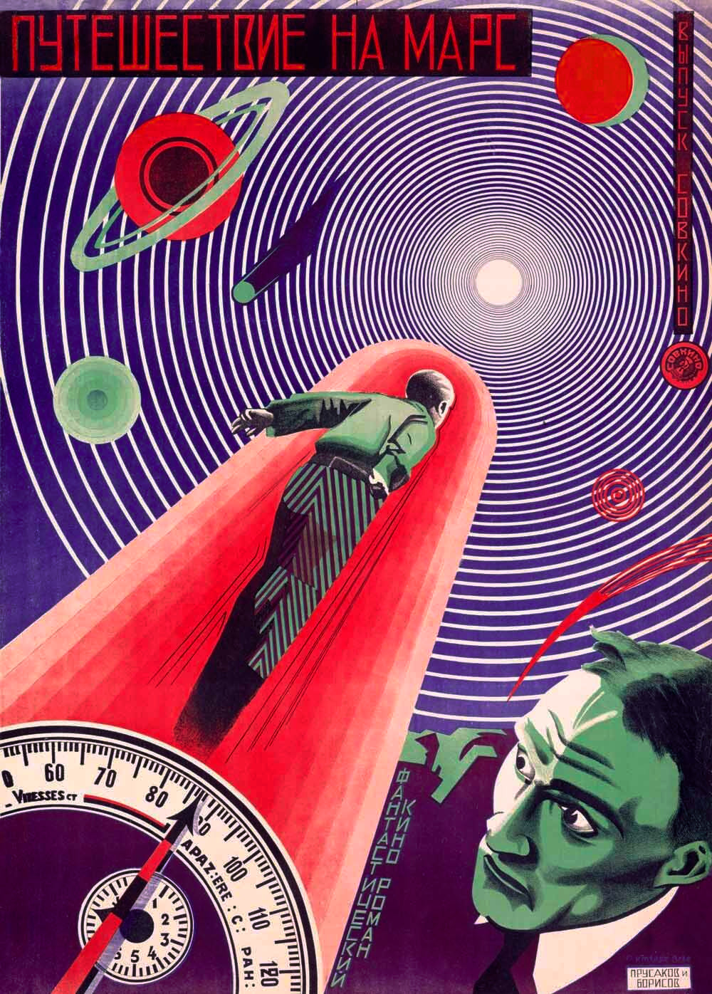 Russian Sci Fi Trip to Mars Movie Poster 0000-0887