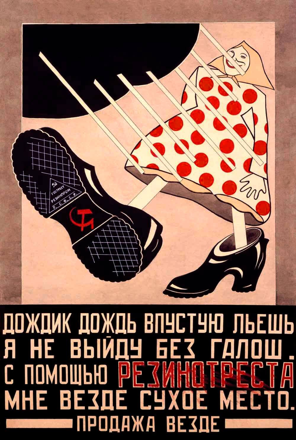 Resinotrest Russian Shoes 0000-1264
