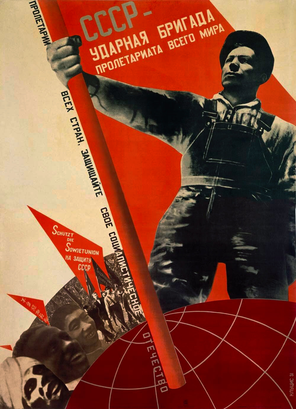 USSR: Udarnaya Brigada Proletariata Vsego Avant Garde 0000-1404