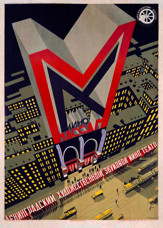 Kino Massam/Movies for the Masses 0000-1472