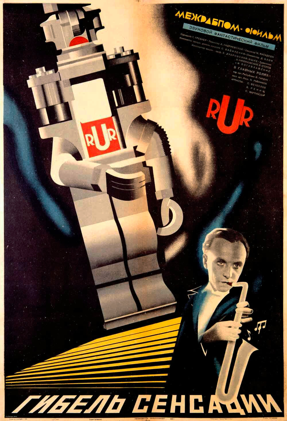 Russian R.U.R Robot 0000-1676