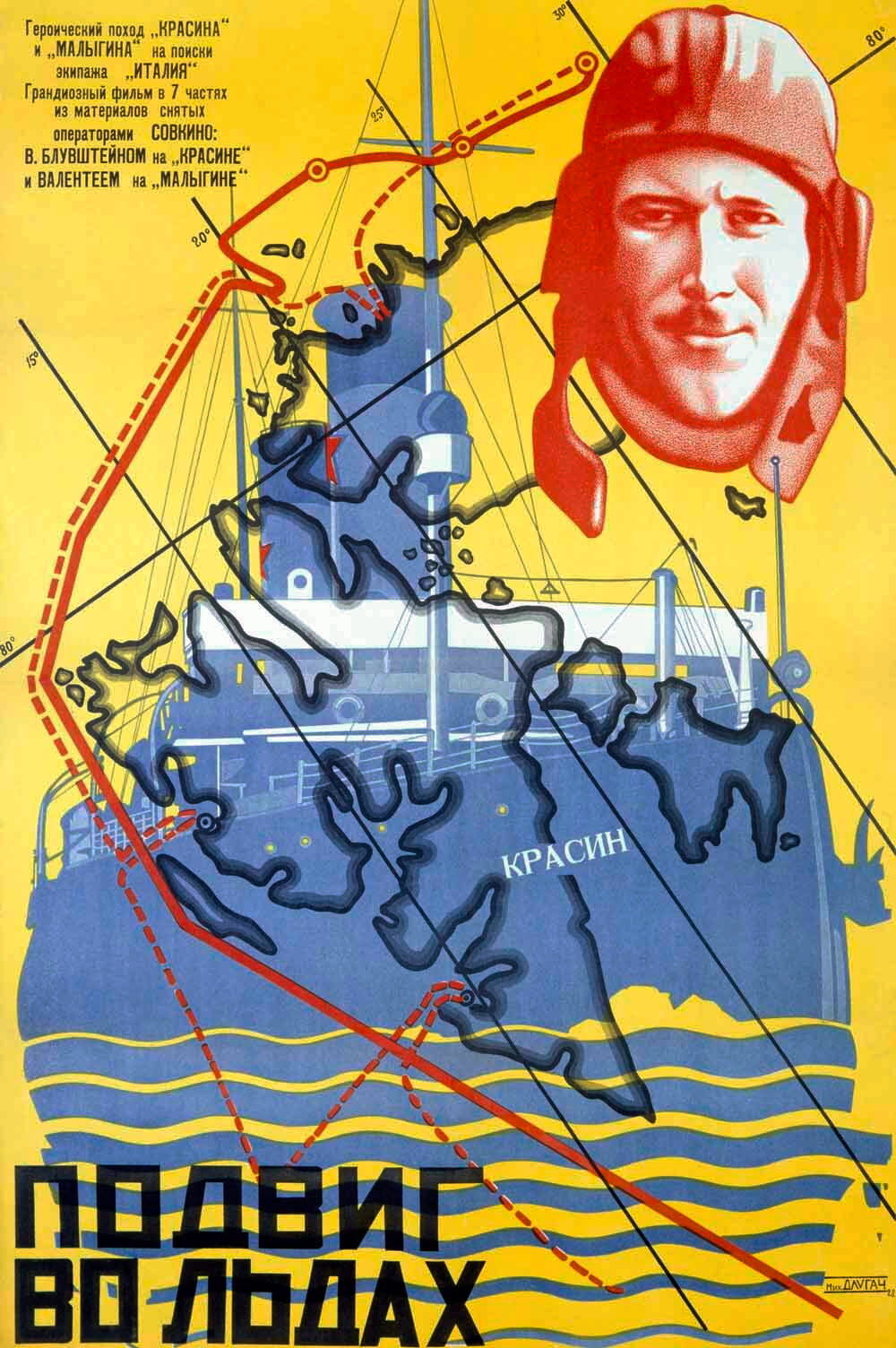 new poster 0000-1694
