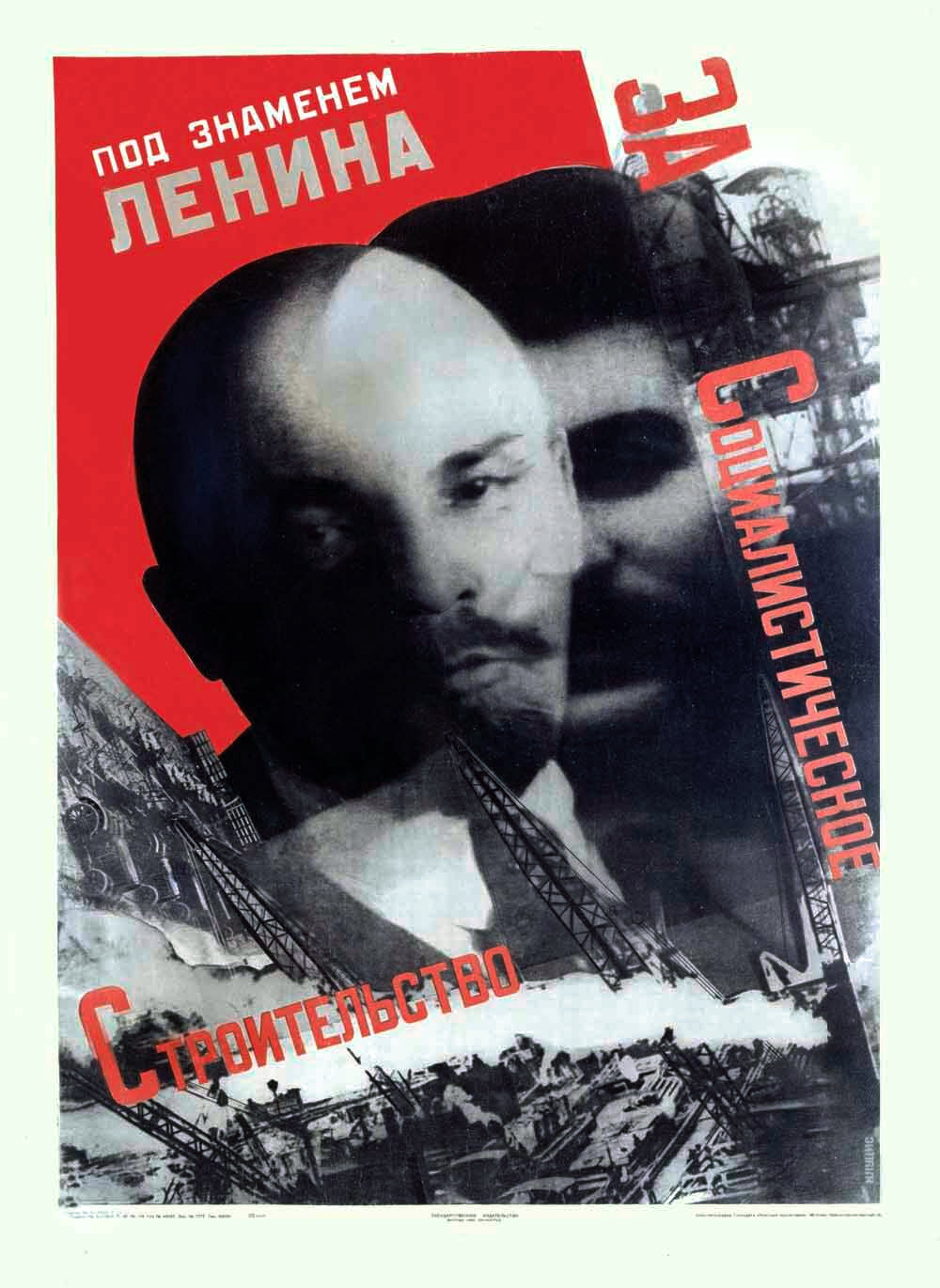 Russian Stalin Industrial Propaganda Poster 0000-1831