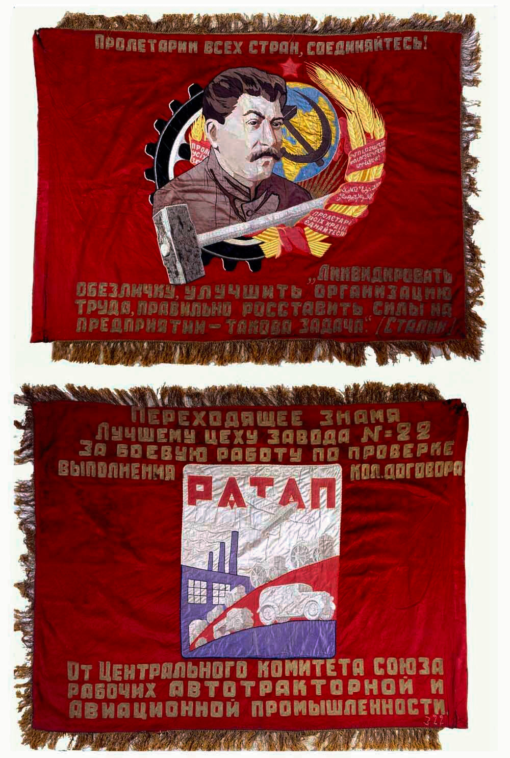 New Poster 0000-2187