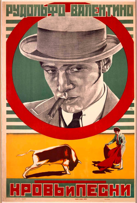 Russian Bullfighter 0000-2418