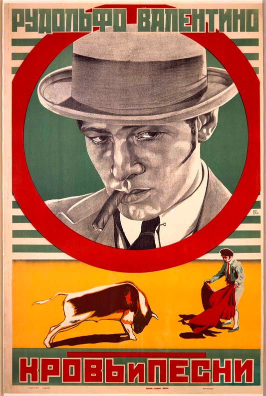 Rudolph Valentino in "Blood and Sand" (Russian Release Poster) 0000-2418