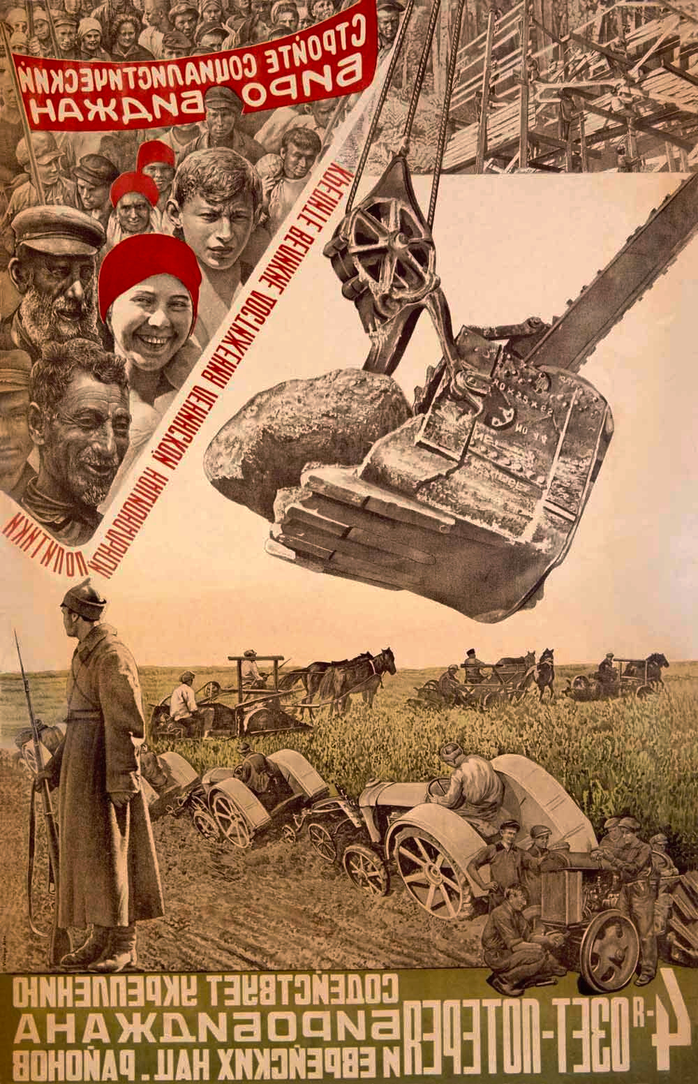 Stroite Socialistich 0000-2423