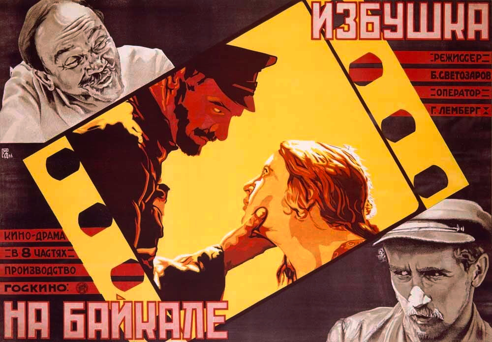 Izbushka Na Baikale 0000-2424