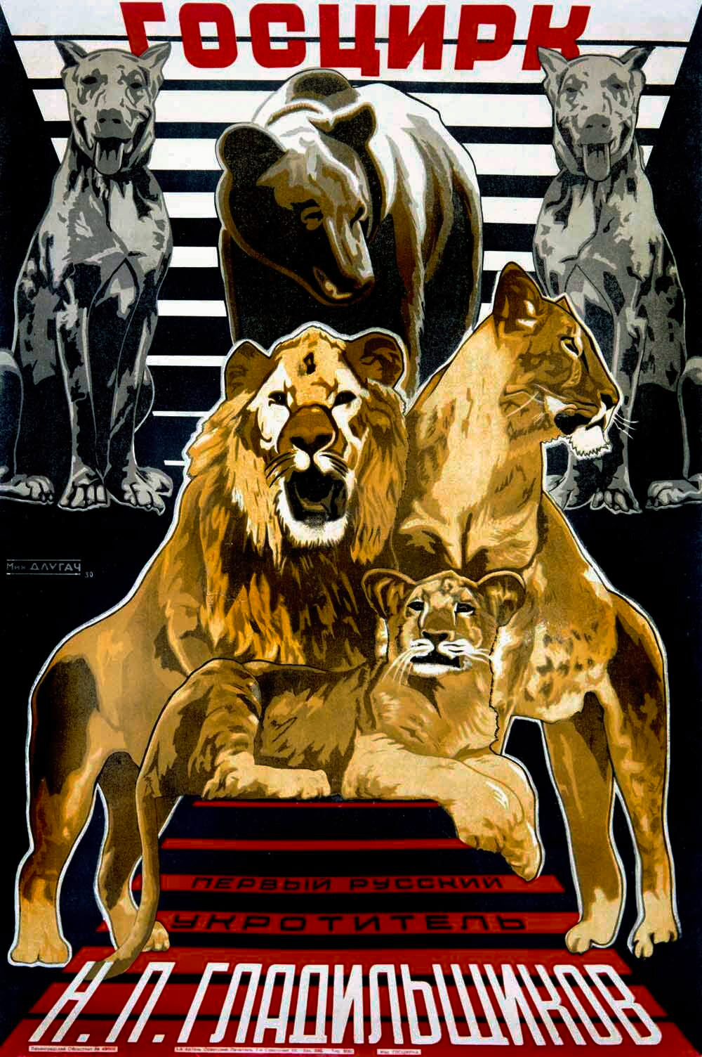 new poster 0000-2468