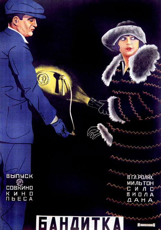 Banditka (The Lady Bandit) 0000-2540