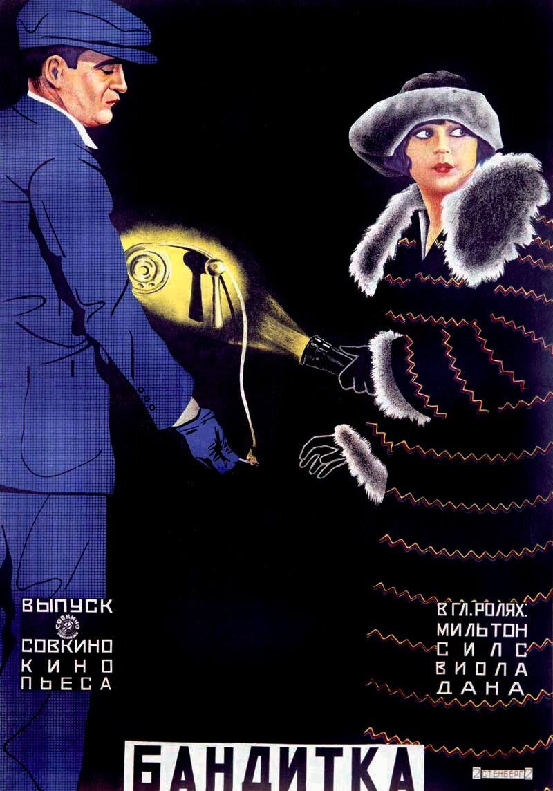 Banditka (The Lady Bandit) 0000-2540