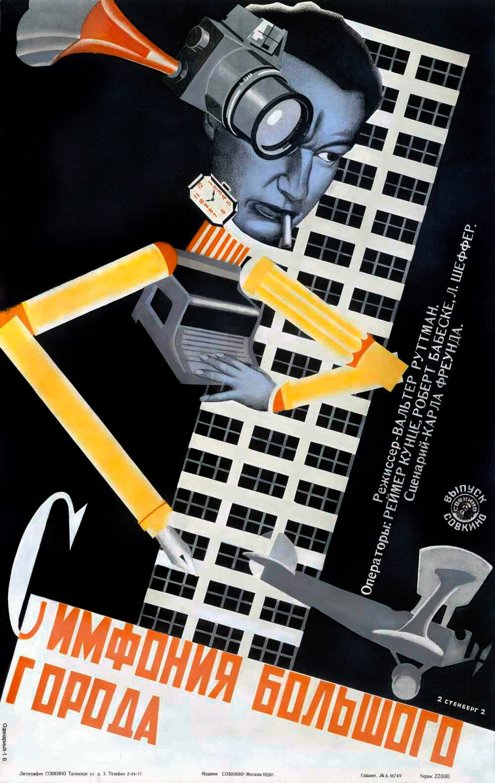 Russian AI Techno Robot Poster 0000-2950