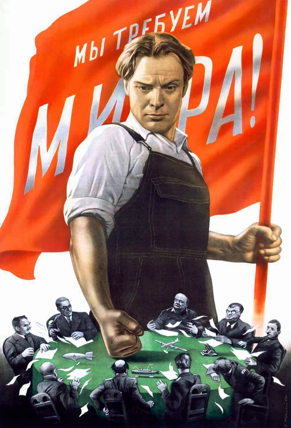 Soviet Communist Cold War Propaganda Poster 0000-4234