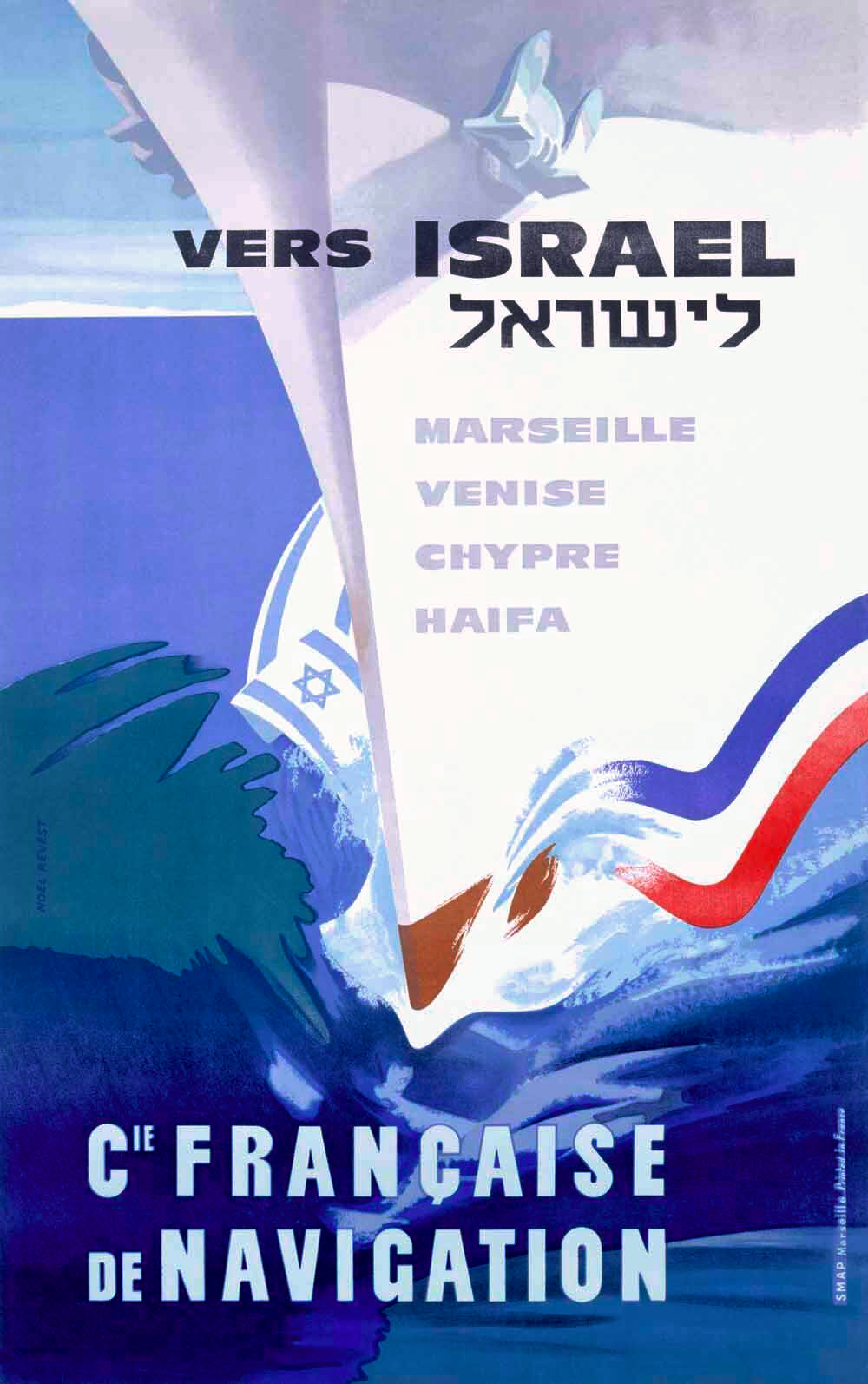 Israel Jewish Ship Ocean Line Poster 0000-4257