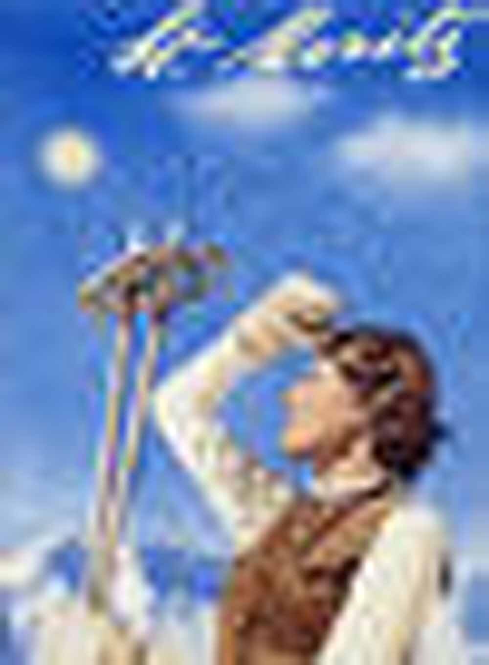 Swiss St Moritz Snow Ski Poster 0000-5226