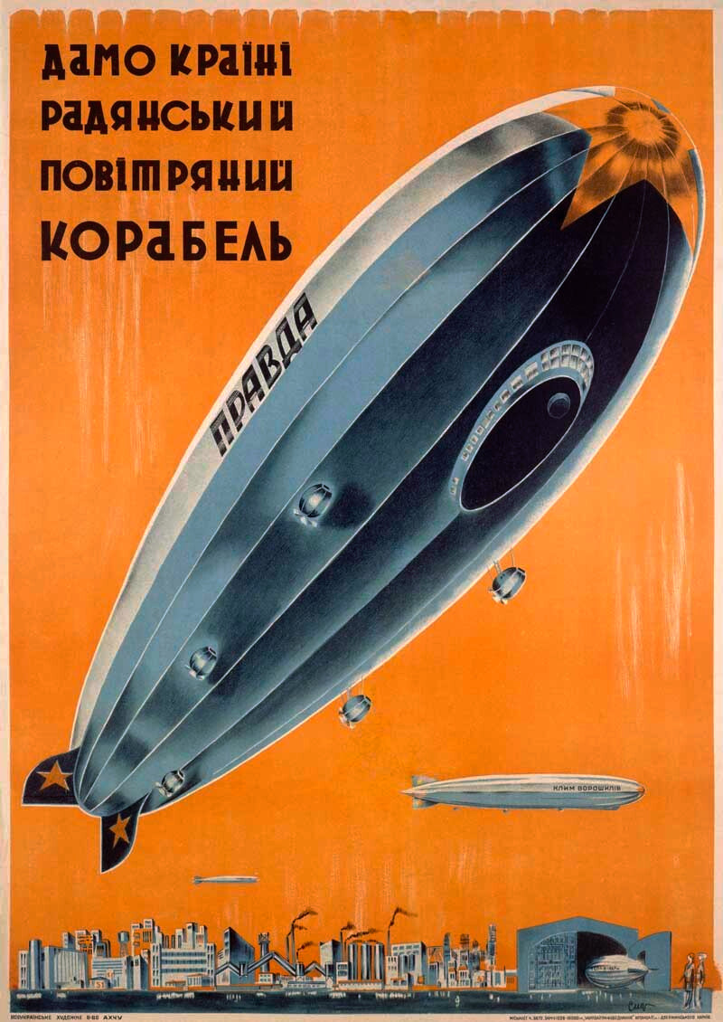 Russian Dirigible Airship Poster 0000-5247
